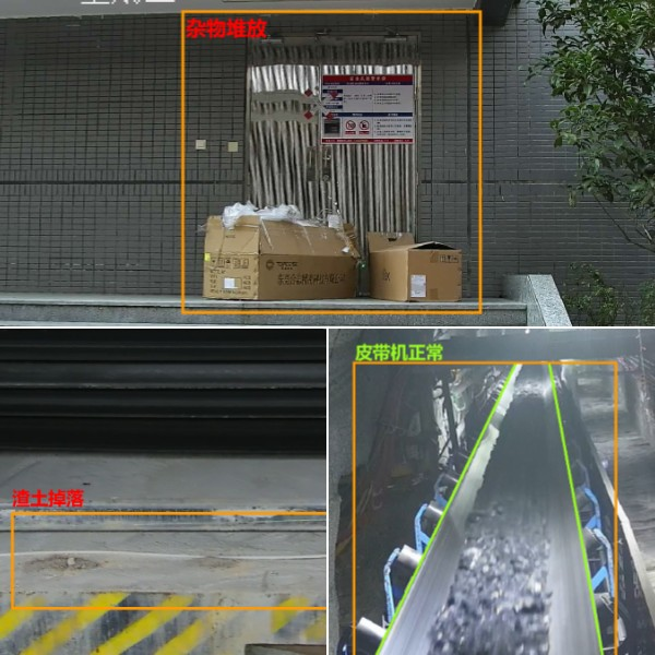 旗晟機器人環境檢測算法