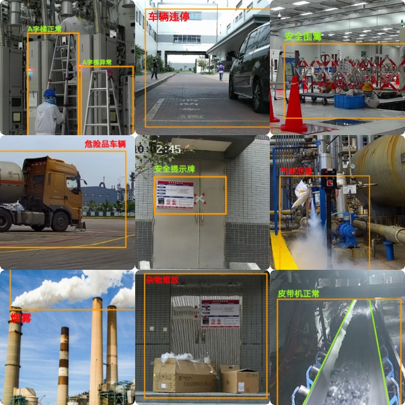 旗晟機器人環境檢測AI智慧算法