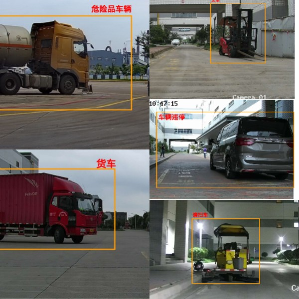 旗晟機器人環境檢測AI智慧算法