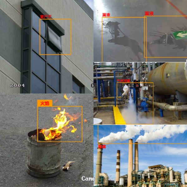 旗晟機器人環境檢測AI智慧算法