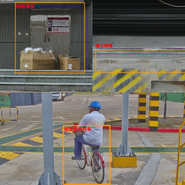 旗晟機器人環境檢測AI智慧算法