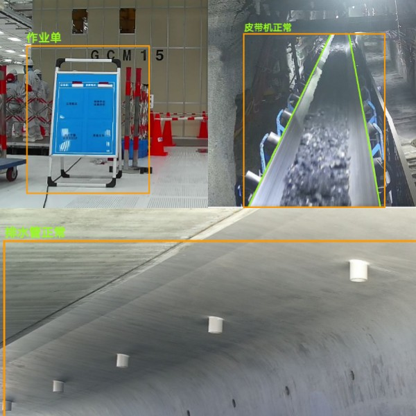 旗晟機器人環境檢測AI智慧算法