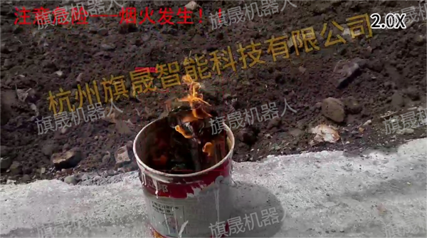 巡檢機器人火焰設別