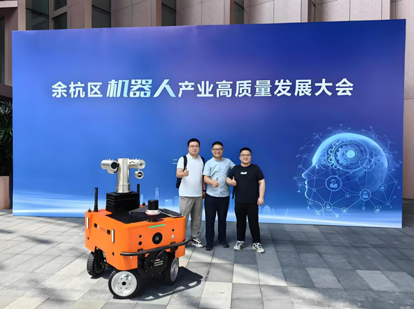 我司負責人及相關人員攜帶機器人參會