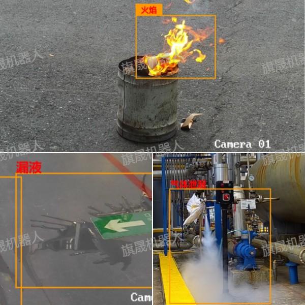巡檢機器人算法