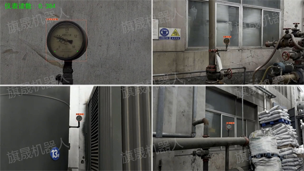 旗晟機(jī)器人